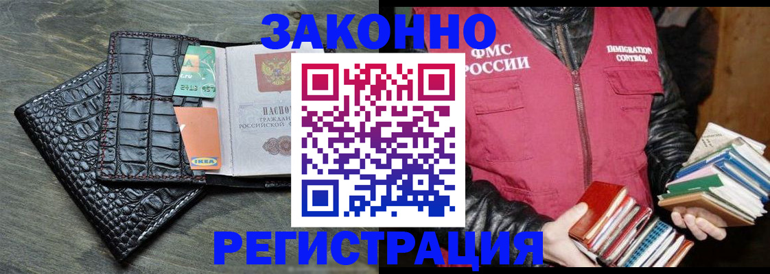 форма 3 в Моршанске