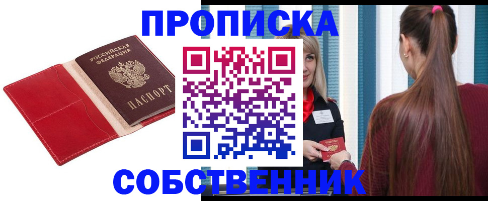регистрация в Моршанске